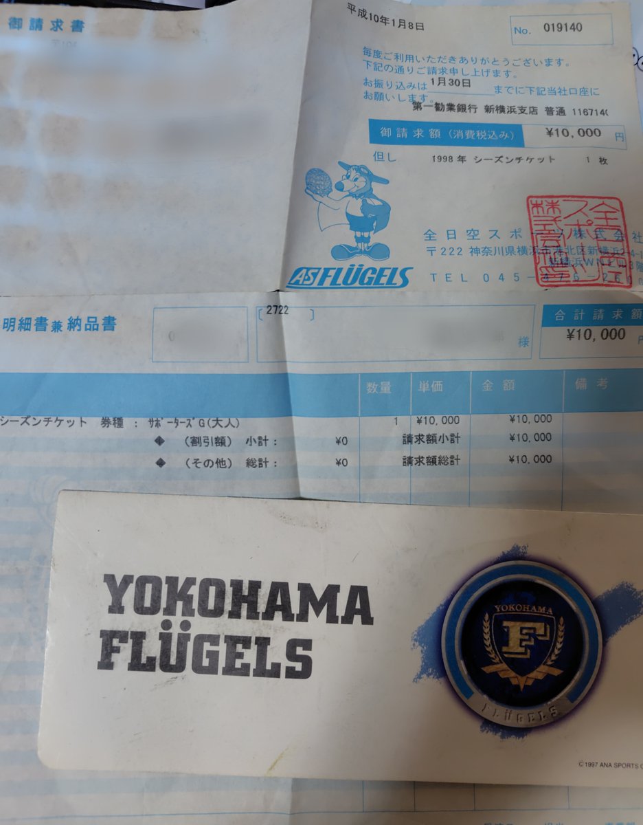 【ゆきページ】 ワルキ on X