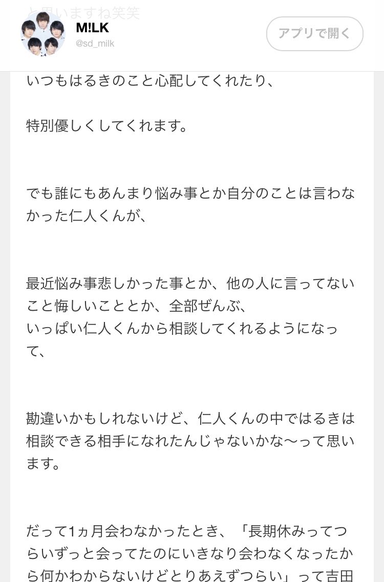 🍑子(モモ子) (@y8C59evIe71zC8T) / Posts / X