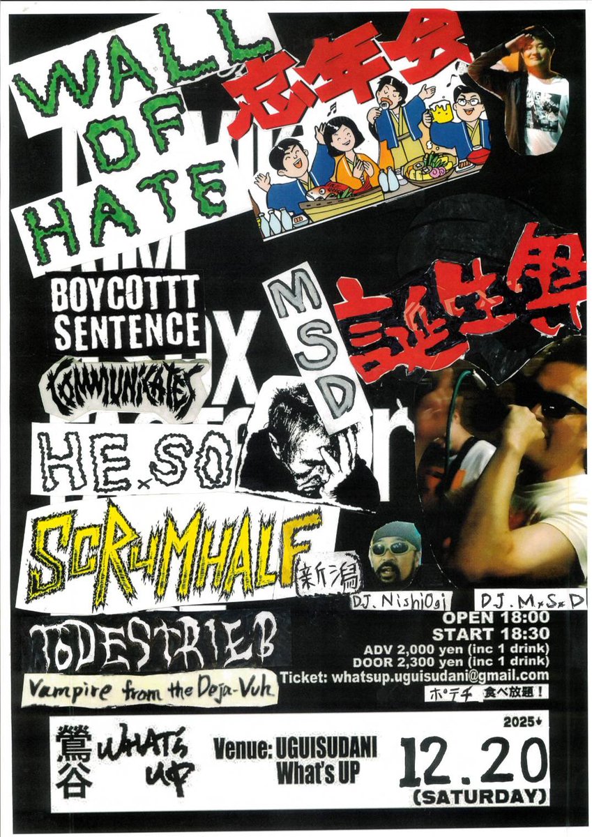 カントン松島 (@shunsuCATES) / Posts / X