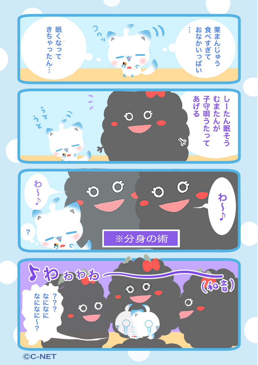 JDCS_2022's tweet image. しーたん🦊「おはようたんですo(*°ᗜ°*)o☀️

しーたんはおやつを食べたら
いつも眠くなっちゃうんだけど

今日はなんだか悪夢を見た気がするから
もう一回寝ることにするん…💦
…_(⸝⸝-𖥦-⸝⸝`_)⌒)_💤

今週もよろしくね🍀٩(｡˃ ᵕ ˂｡)و💛

#企業公式が挨拶を言い合う
#企業公式相互フォロー祭り