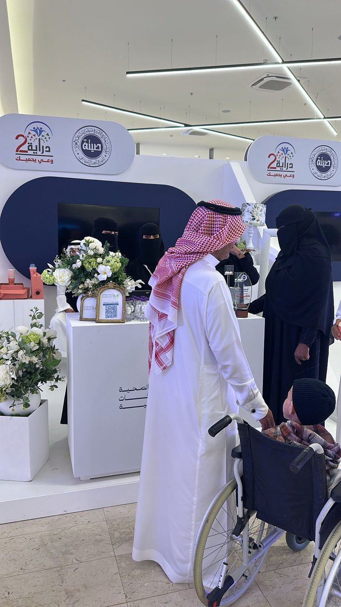 جمعية التوحد والإعاقات النمائية tweet media