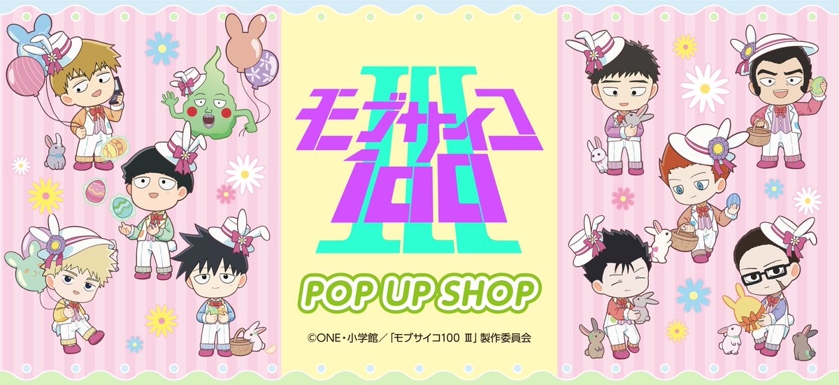 プリンセスカフェ&ショップ総合 on X