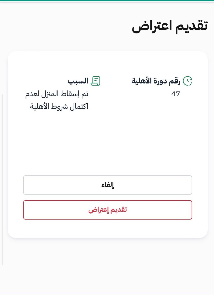 خدمتكم سعادتي tweet media