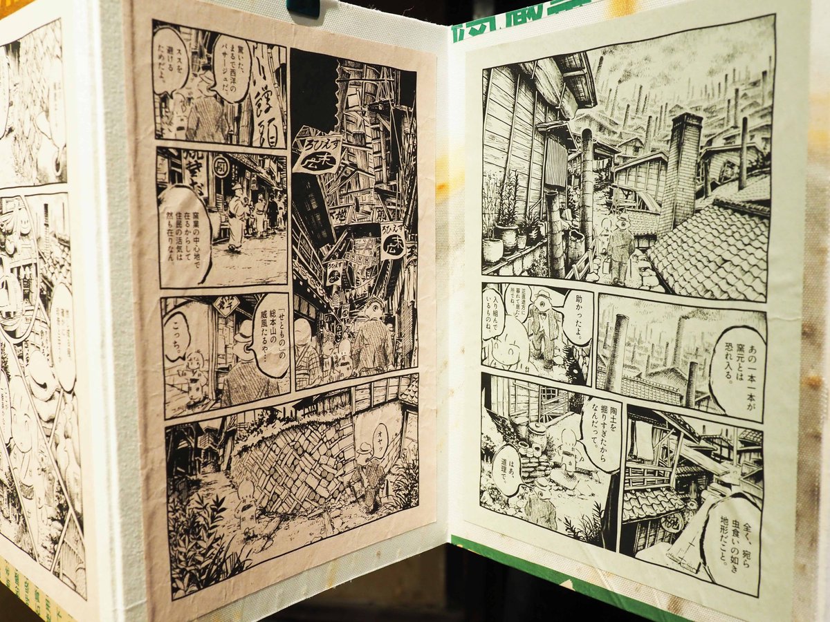 レオナルド (@_l_e_o_n_a_r_d) / Posts / X