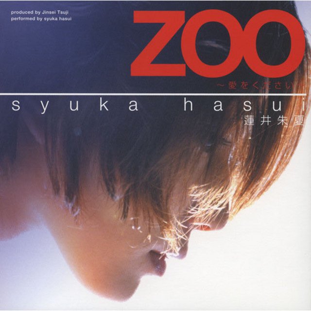 rain.hitujiちゃん♡ ᴉʞnzns oɹᴉɥᴉʞɐ on X