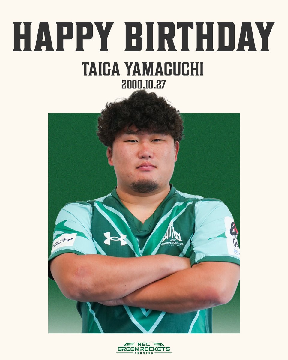 NEC 3XLグリーンロケッツ ラグビー NEC 3XLグリーンロケッツ ラグビー