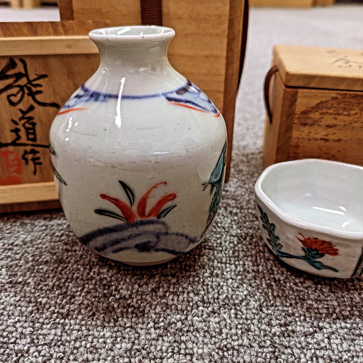 福*中様 再出品お安くしました‼️遺品整理　まとめ売り　① 買取きらく on X