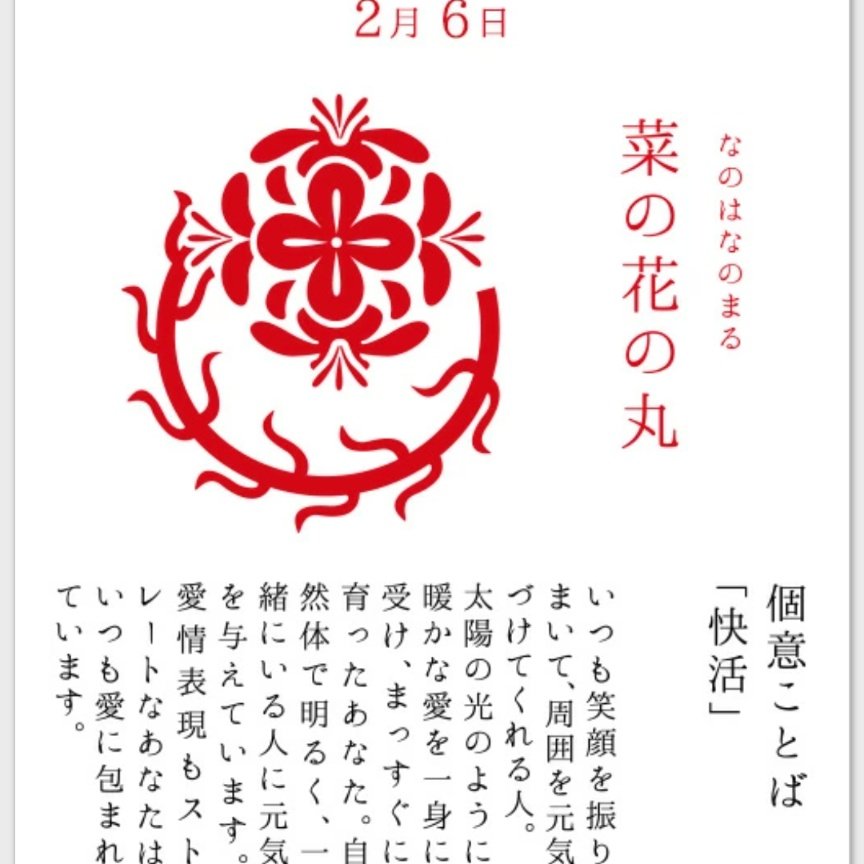 花y…さま専用です.・*’’*・.♬ 花y…さま専用です.・*''*・.♬ Z/X（ゼクス）公式アカウント