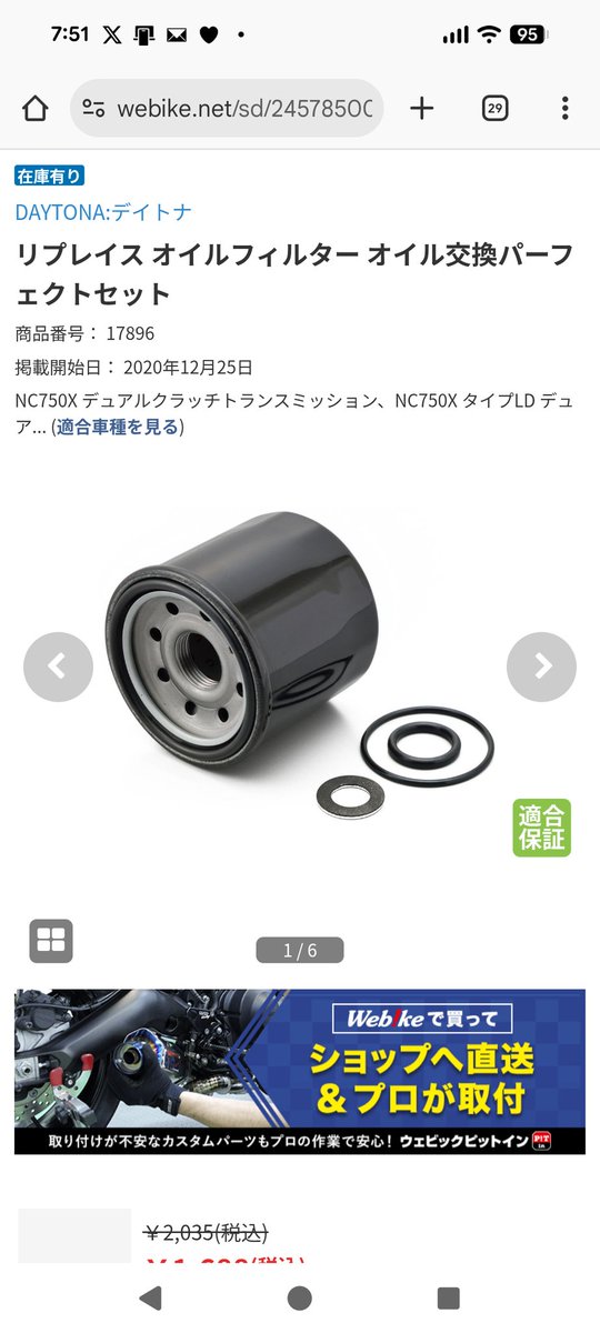 ねこまる（動物看護師） on X