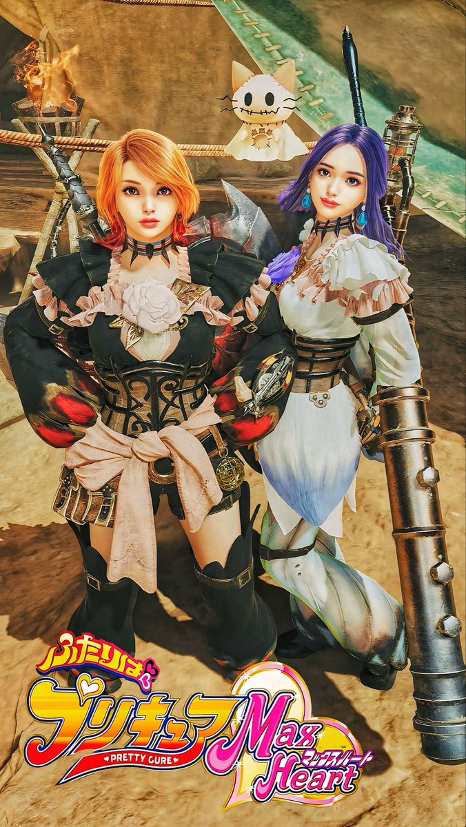 月曜日♫💕

遂にできた！！カンペキぃぃいー💕
Max Heart ver.✨✨✨

今週もどうぞ
よろしくお願いいたします⸜(* ॑꒳ ॑* )⸝

#P_cure #MHWilds 
#モンハンワイルズ
#ふたりはプリキュア
#ふたりはプリキュアMaxHeart
#プリキュアは初代