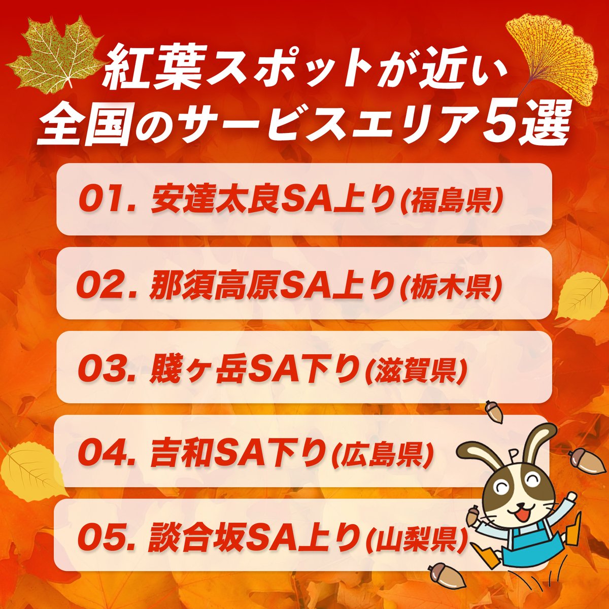 公式】うさっぴぃ｜宇佐美鉱油 (@usappy_web) / Posts / X