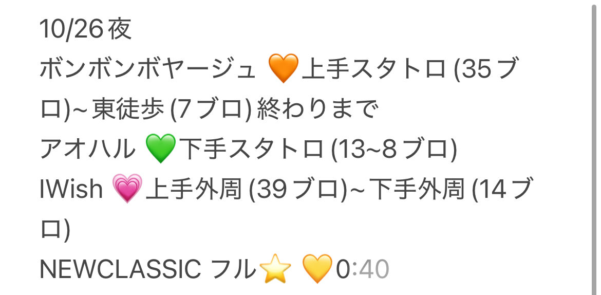 Sala__ll's tweet photo. 728👦🏻 7⃣2⃣8⃣ 🗺⛵️🎥  北🌊道 ⑩/㉖ 🌃

🐿ト

西🎌 o西🌠 長o 道🌿 高🌉 🗻原 o🌉
❤️🧡💛🩷💜💙💚 https://t.co/A03f5BJLiF