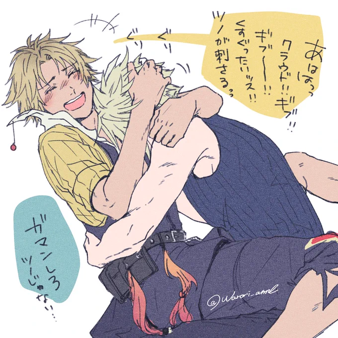 710ちゃん朝からイチャコラしてほし(再掲)

#710_pict 