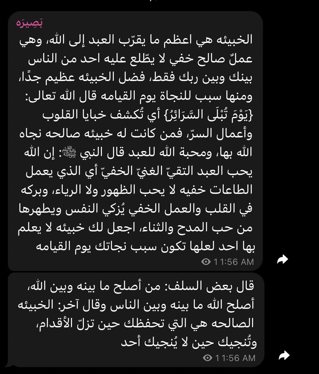 M (@femaletrying) on Twitter photo 