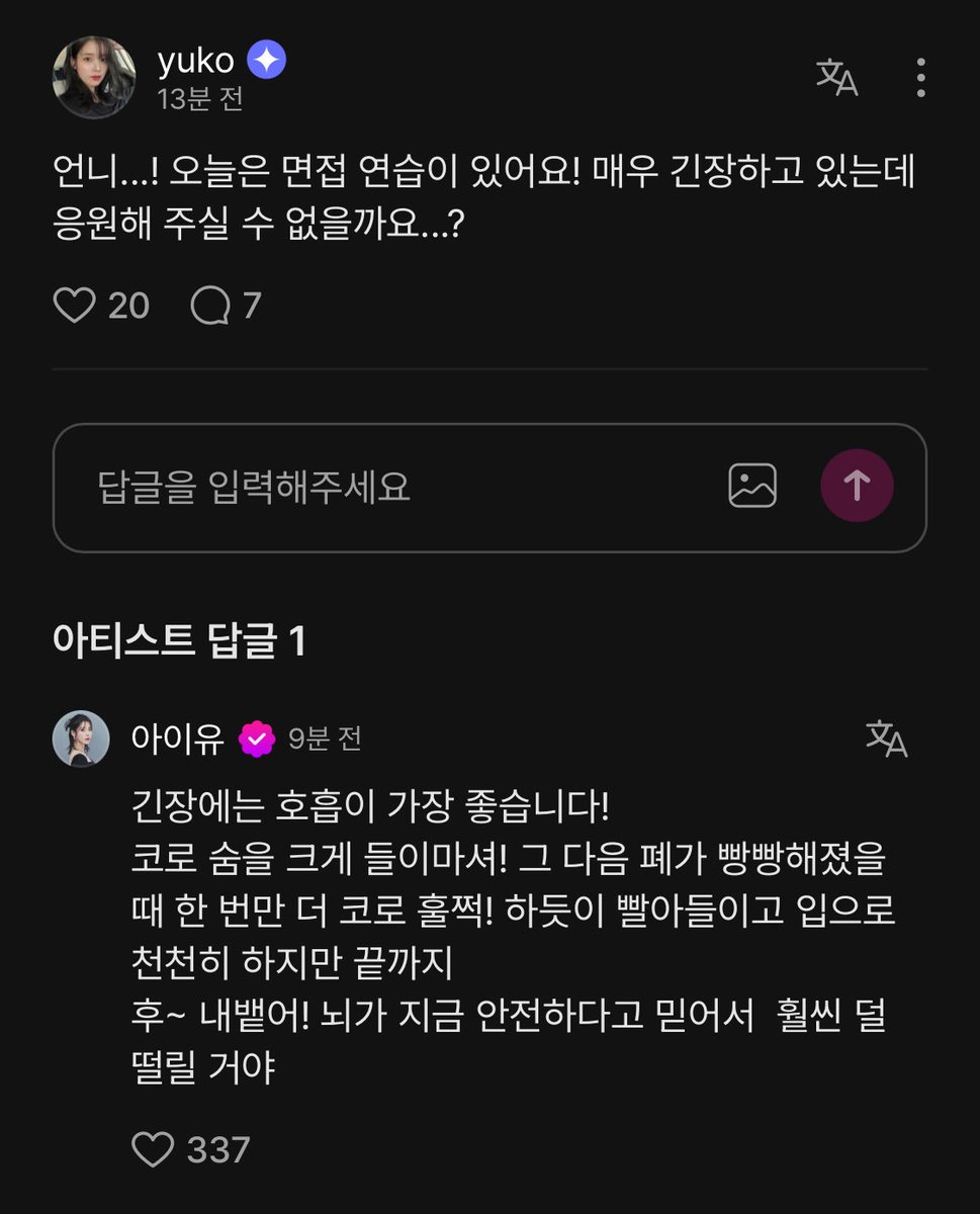 꿀팁이다 ㄱㅅ합니다 이유님