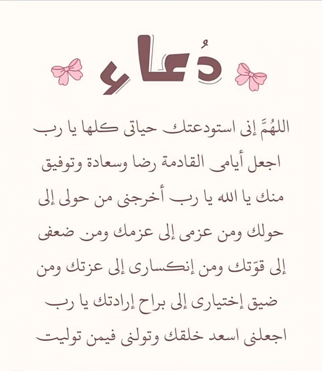 ملاك الشمري (@ilh_4e) on Twitter photo 