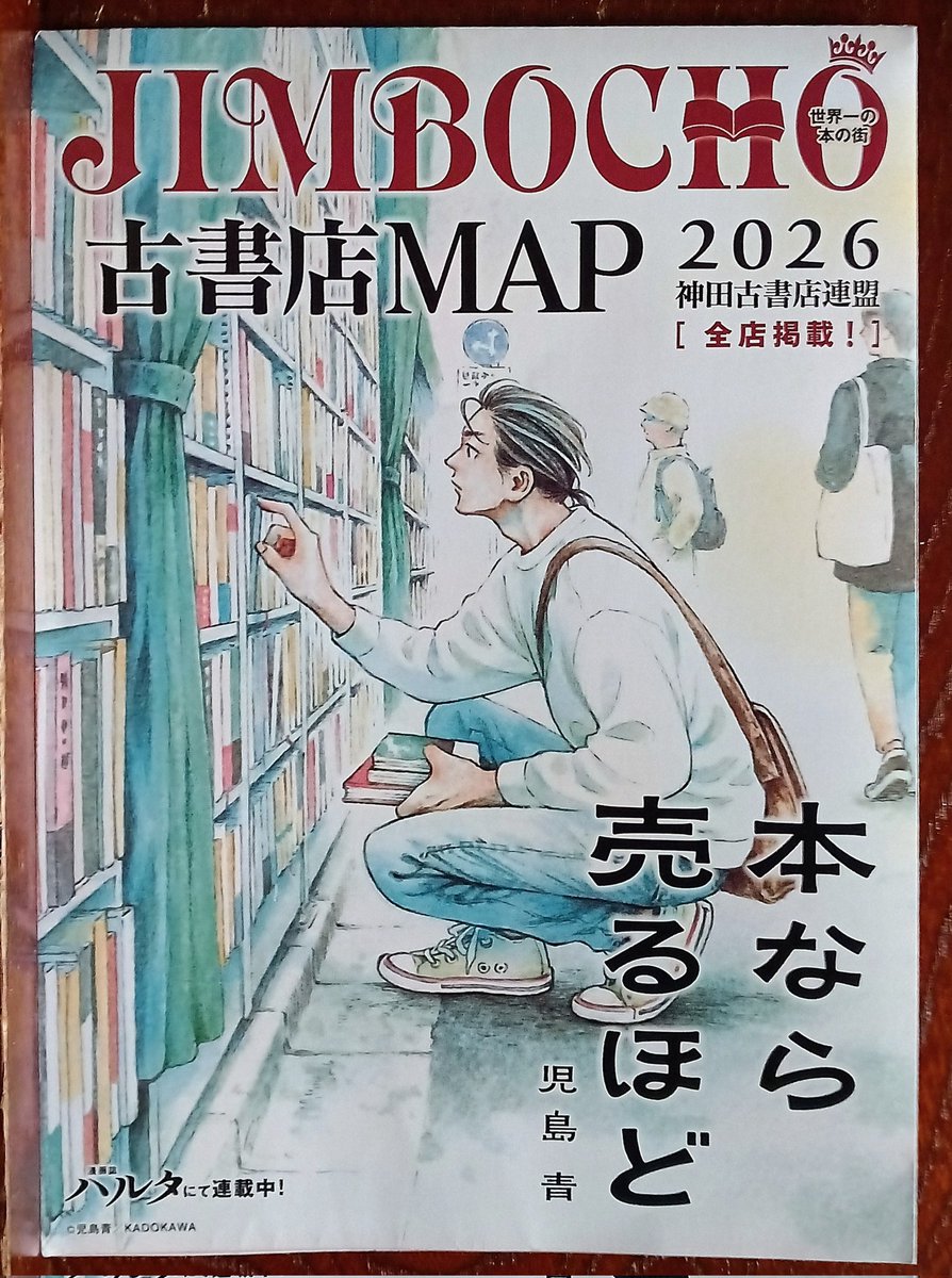 【極稀少書】果敢なる挑戦 日本電産30年史 1973-2003 社史■ 極稀少書】果敢なる挑戦 日本電産30年史 1973-2003 社史