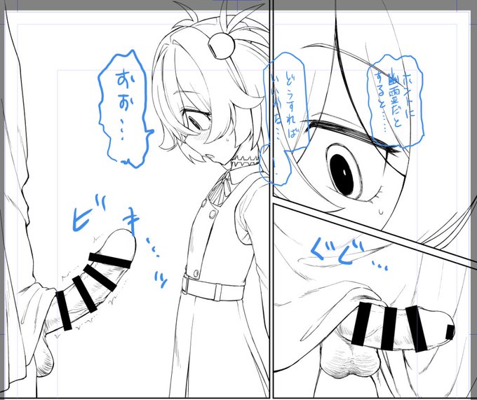 4Pまで進みました
お気に入りのシーン 