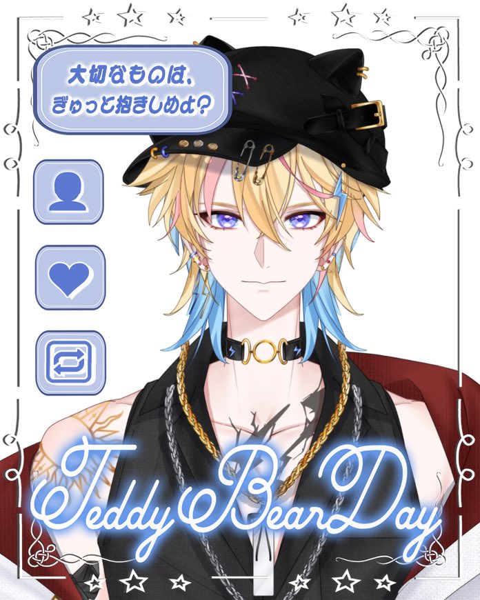 HARUページですฅ^•ω•^ฅ 陽神へレフ 10月1日新立ち絵公開⚡️💙🔥 on X