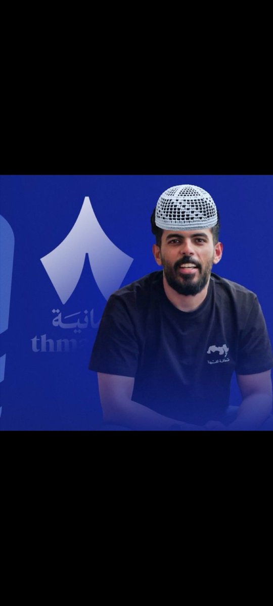 #حمله_الغاء_الاشتراك_في_تطبيق_ثمانية