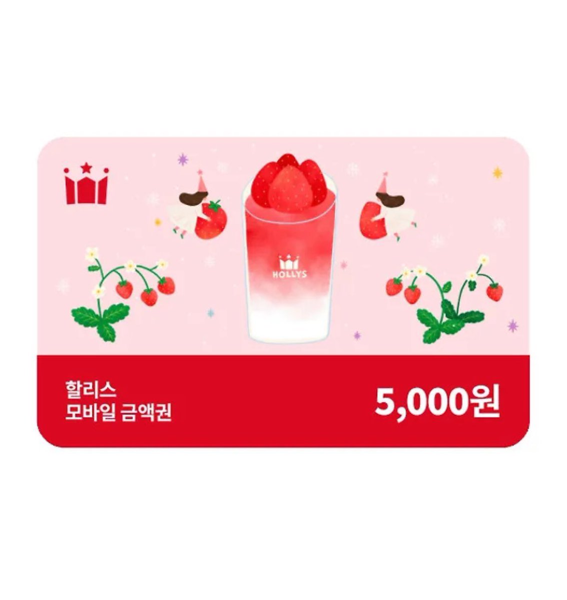 #RT이벤트
신간 <어느 날, 멍줍!> 출간되었습니다!
알티해주신분들 중 한분께 금액권을 드려요✨

주워 온 강아지가 어린애로 변했다!
알고 보니 수인이었던 설이 덕분에 육아와 연애를 동시에 하게 된 선호의 파란만장 육애기(?)

키워드는 헌신공x잔망수 +키잡물입니다🤍
↓
ridibooks.com/books/50120002…