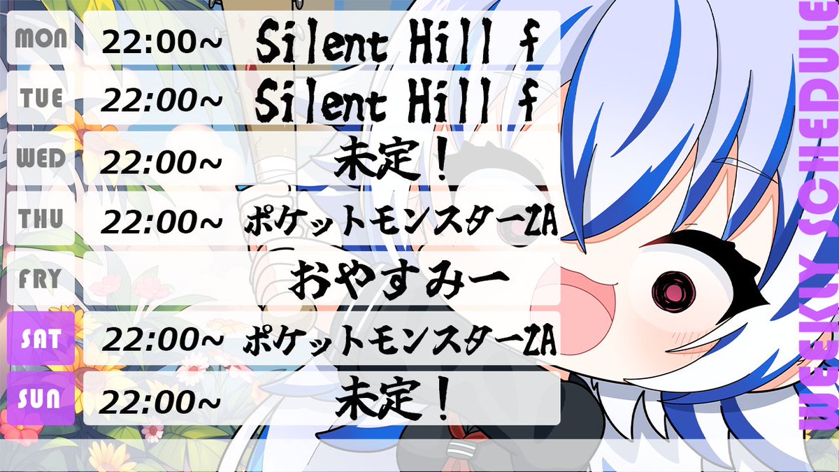 夢溢るる🐯個人勢Vtuber🐯 on X