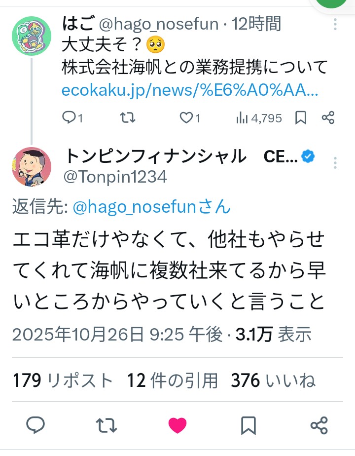 neruson_daisuke's tweet photo. これ見たときは
あ〜、短期で夢見てる人や資産に対して大き過ぎるポジション取っちゃってる人は不安だろうなと思った
信用じゃなくても身の丈に合った保有を心がけましょうね

そして
長期目線のホルダーの皆さん、プライムとか上海上場とか、将来を妄想して楽しみにまちましょうね https://t.co/n7Z1WZVPTO