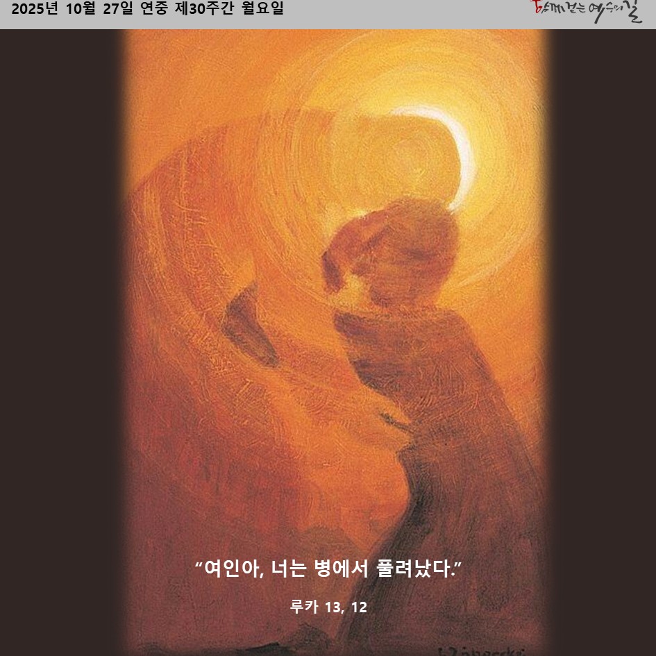 바람이부는대로 (@veritas4u) on Twitter photo 