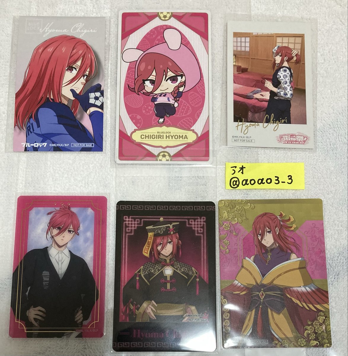 「あの日のアオ」 映画『あの日のアオ』公式サイト – 「私たちは同じ街で育って