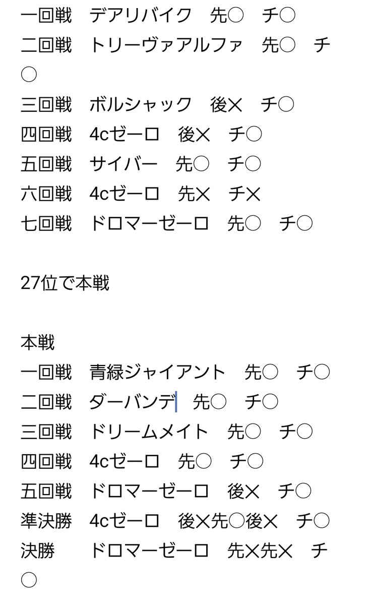 スライ無 tweet media