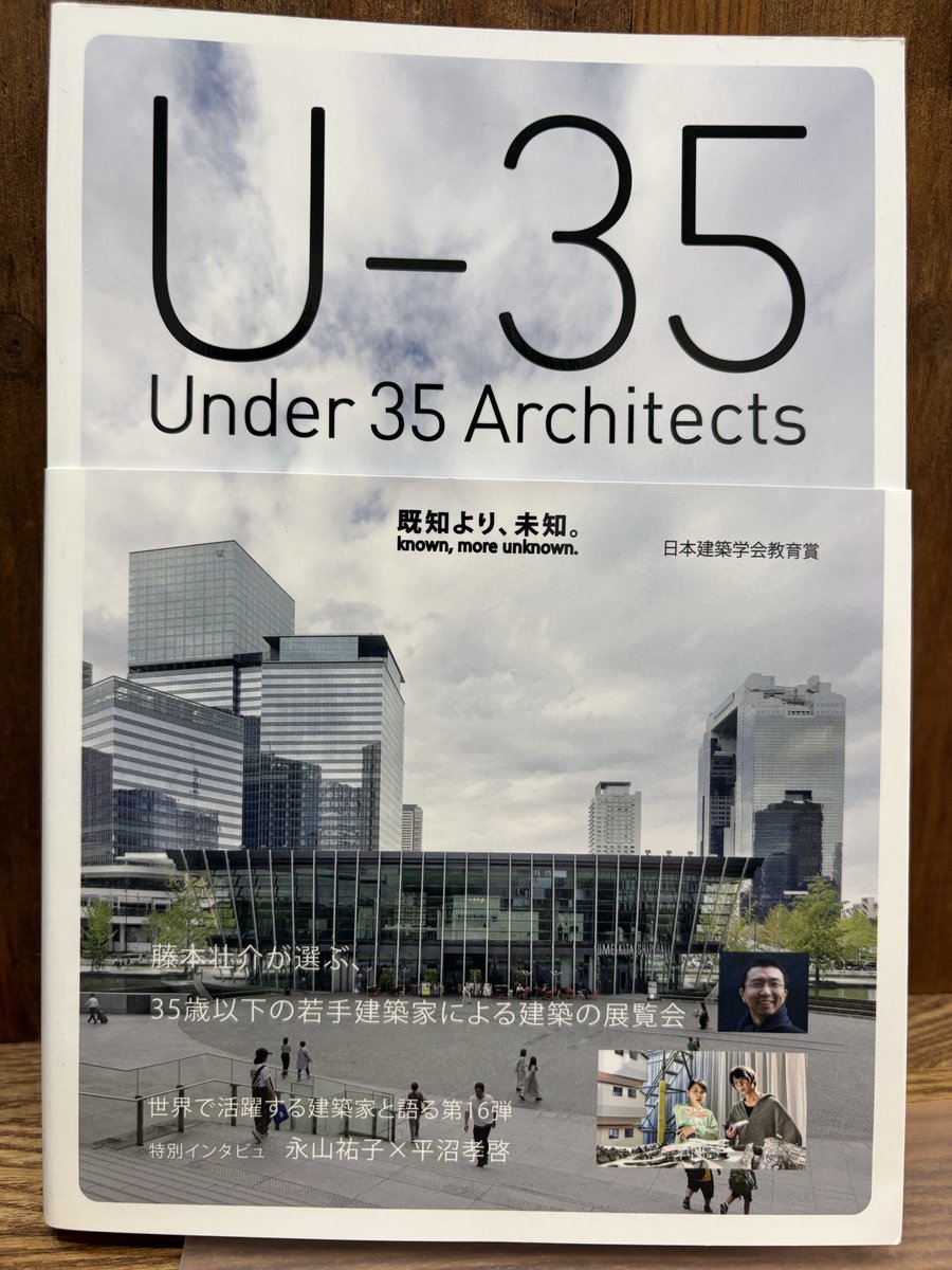 architect_REI's tweet photo. 今年もギリギリ見に行けた。 https://t.co/6NTddVUZYI