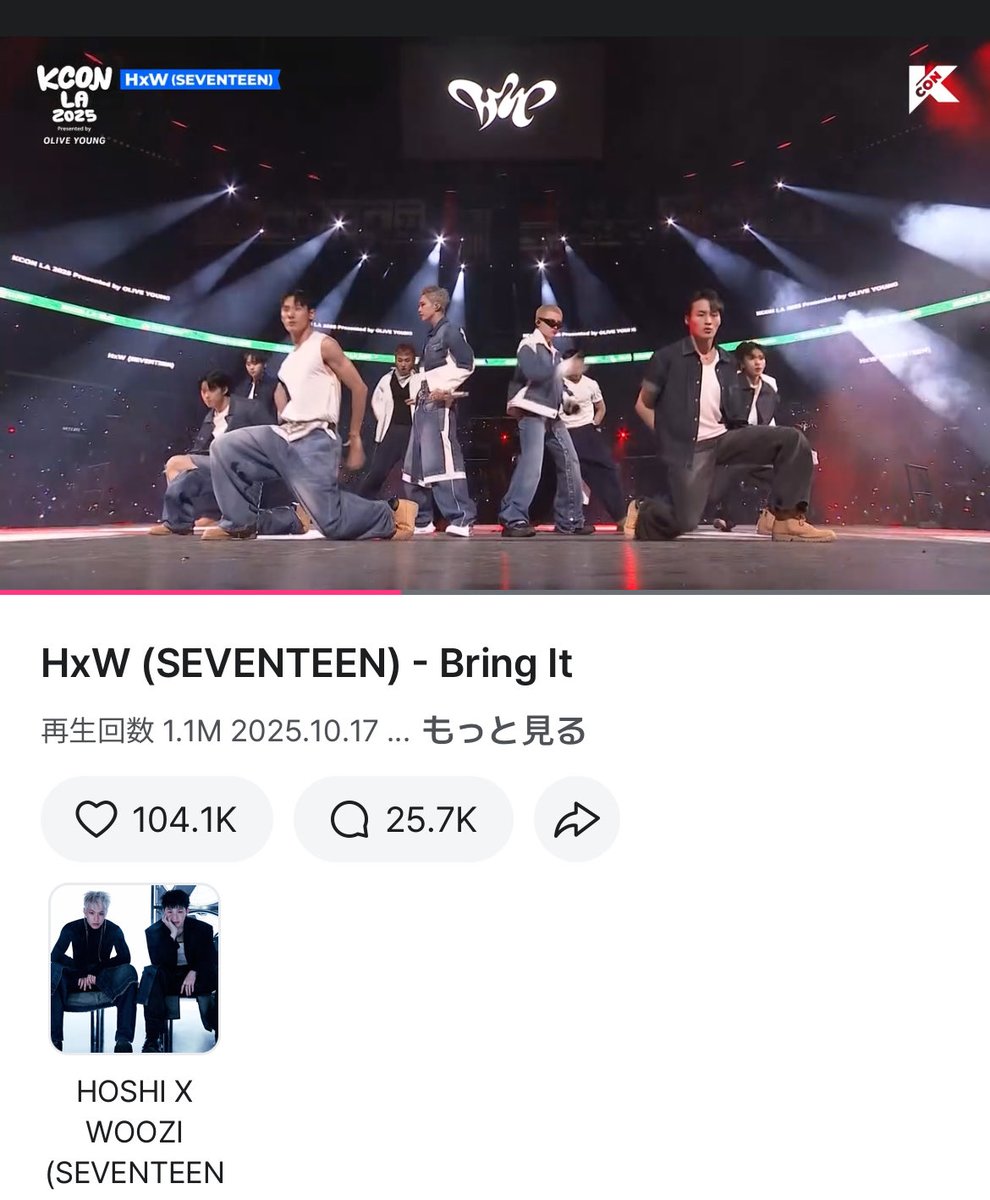 ゆう (@i1028s) / Posts / X