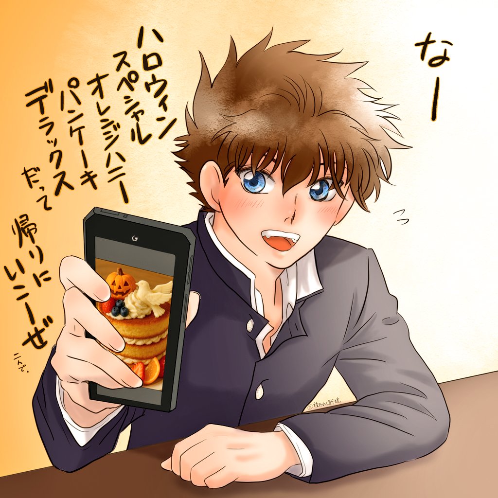 キッド様から@放たれし野鳩 on X