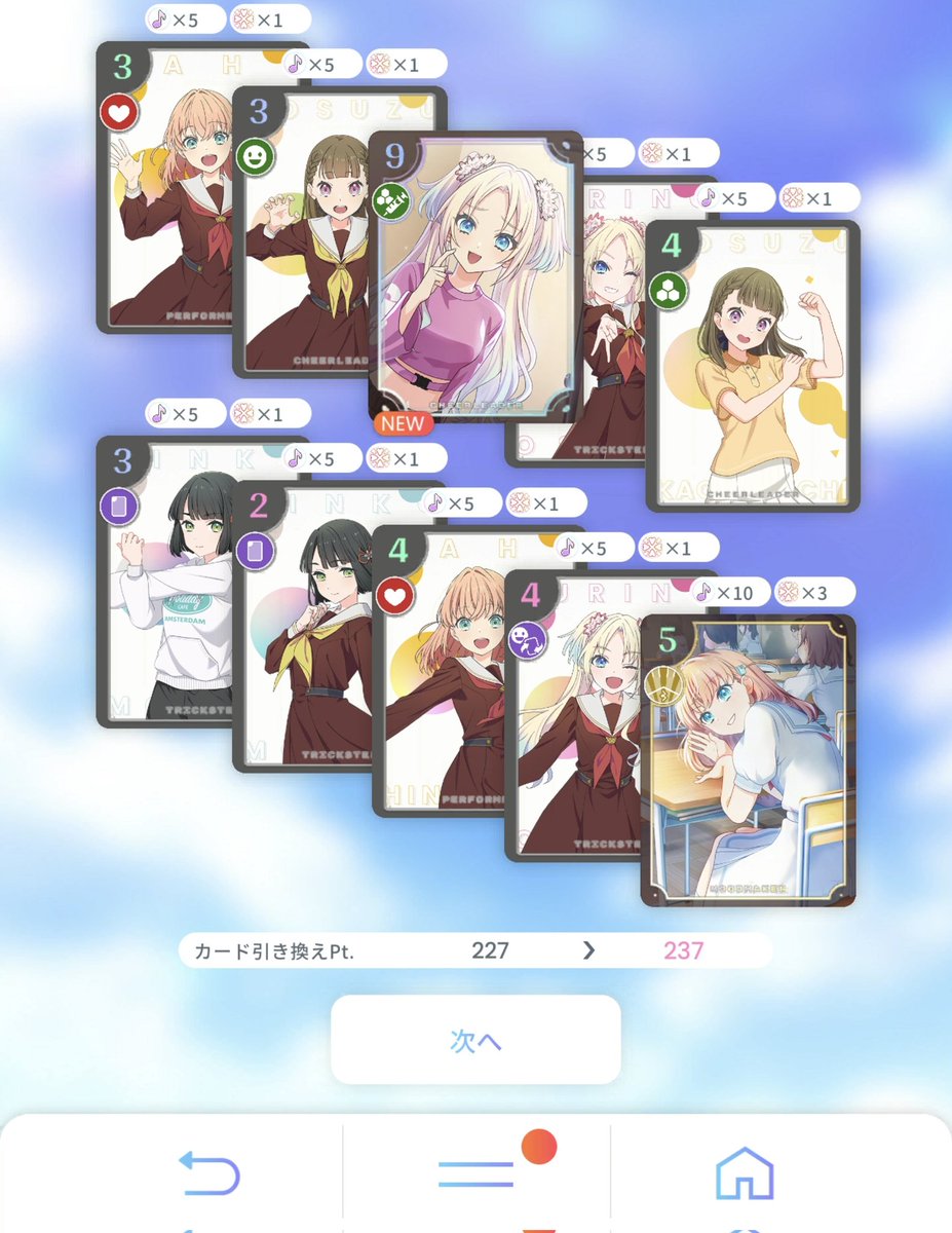 あちらこちら。 on X