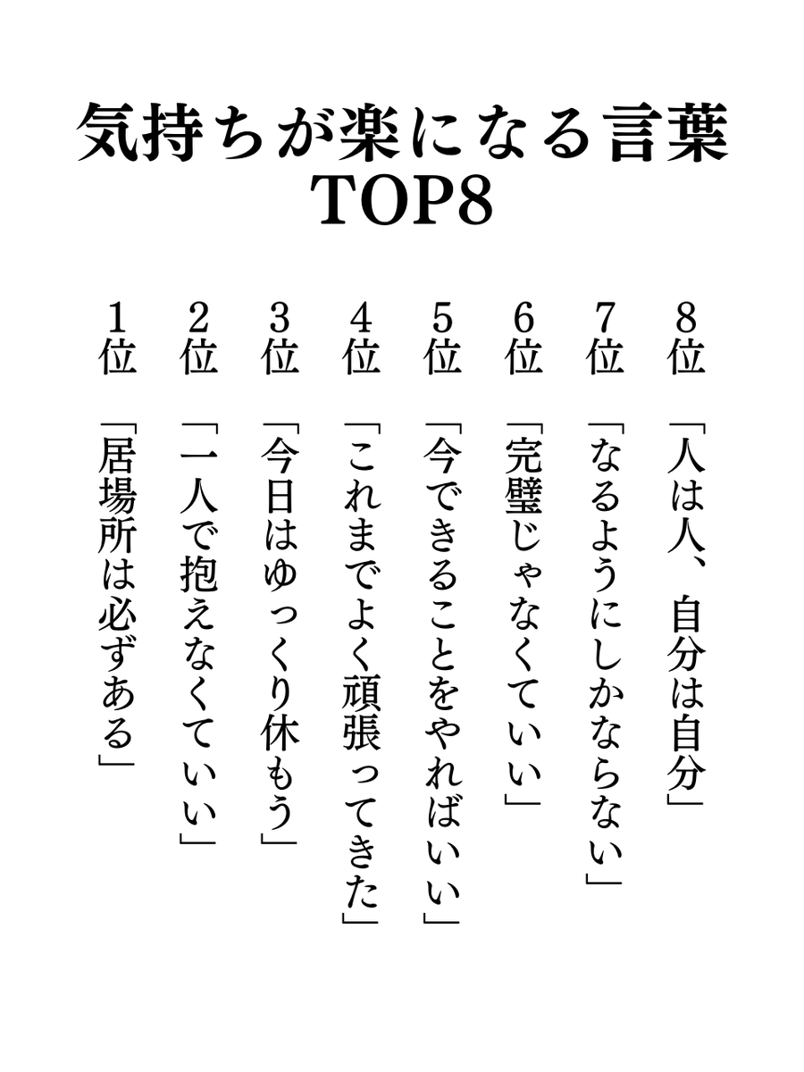 【よっちむページ】 よっしー on X