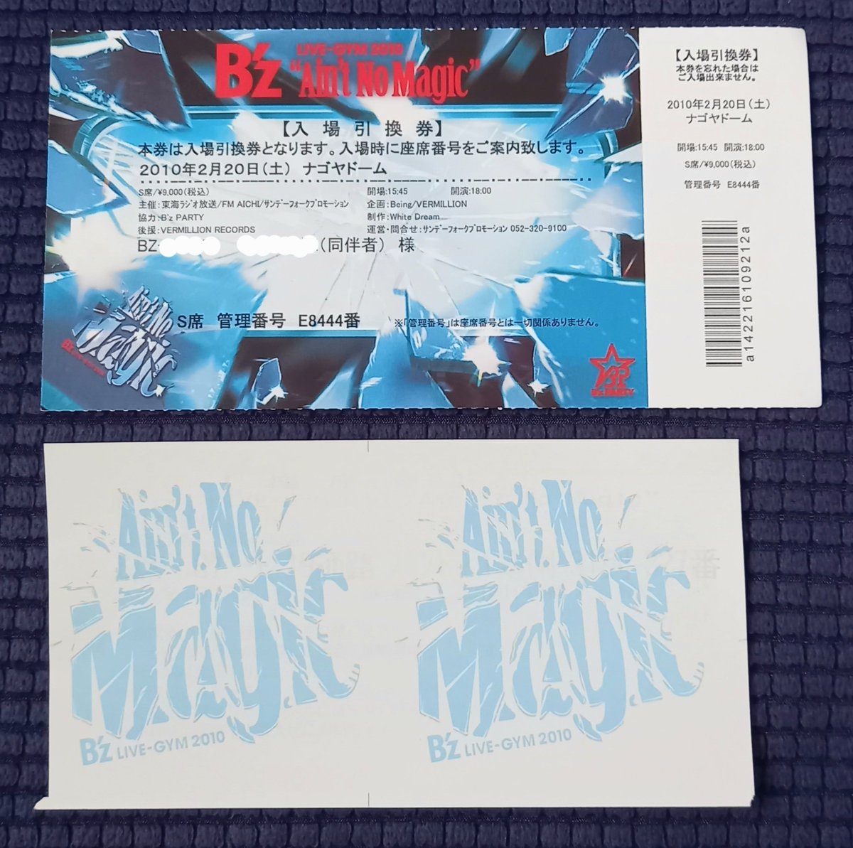 B'z サイン LIVE-GYM 2010 