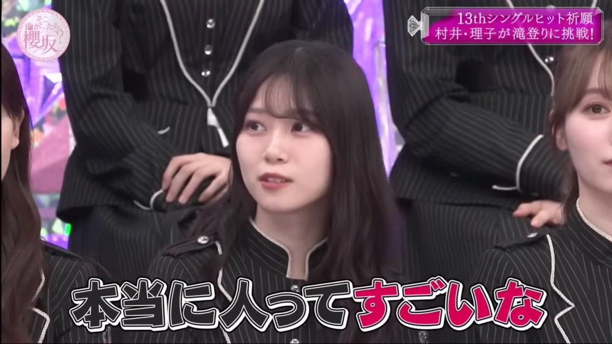 山下瞳月 まとめ売り ※いぬみみヨリ、ジャンプスーツヨリは含みません 🐈🍜👶🏻 on X