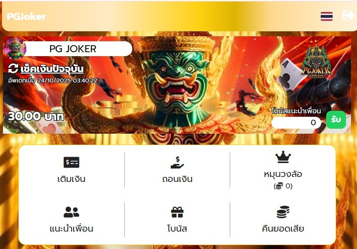 Hope8rxb's tweet image. 💖pgjoker 🎰 แจกโค้ดฟรี3O
♻️กดรีทวิต+🔔ติดตาม+เม้นต์แจกจริง 220 รี ลงโค้ดให้ 🧧
💥 อย่าลืมทำตามเงื่อนไขเด้อออ 🙇🏽
🎁 Codefree :  ครบรีลงโค้ด 🧧
📲สมัคร : tinyurl.com/4ew394ud
#เครดิตฟรี30 #เครดิตฟรี50 #เครดิตฟรี  #โปรทุนน้อย