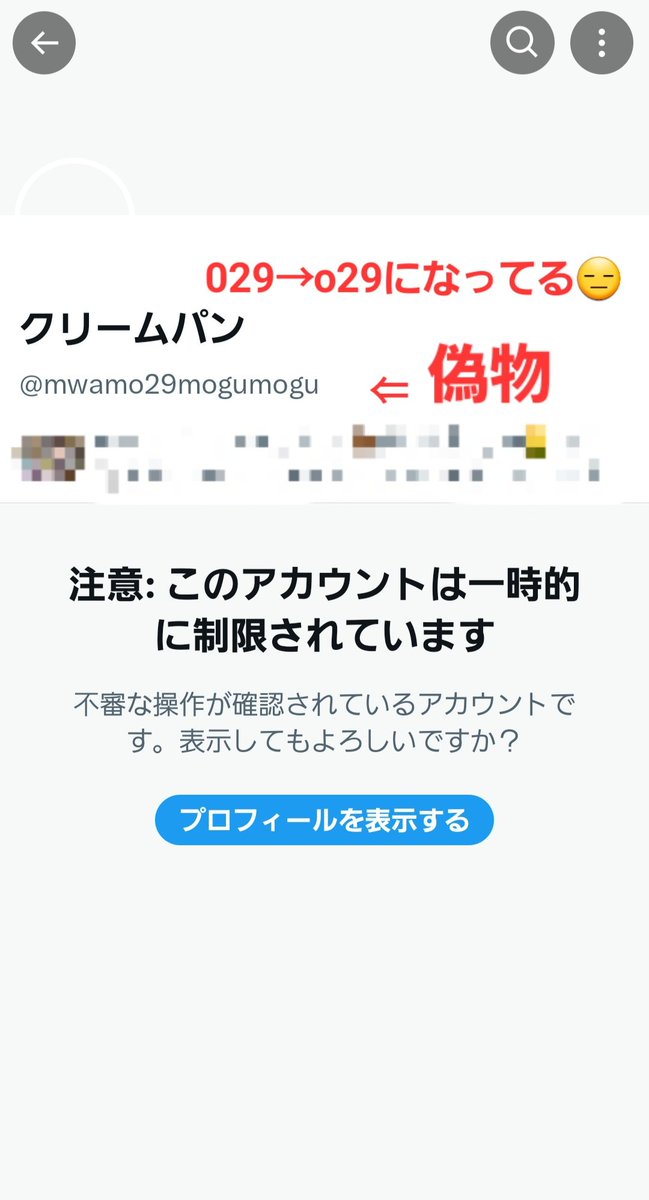 くりーむぱんページ クリームパン on X