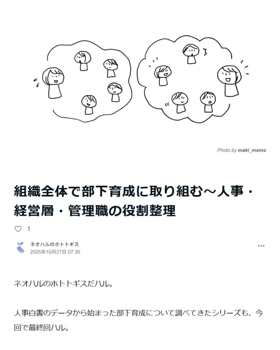Tweet media one