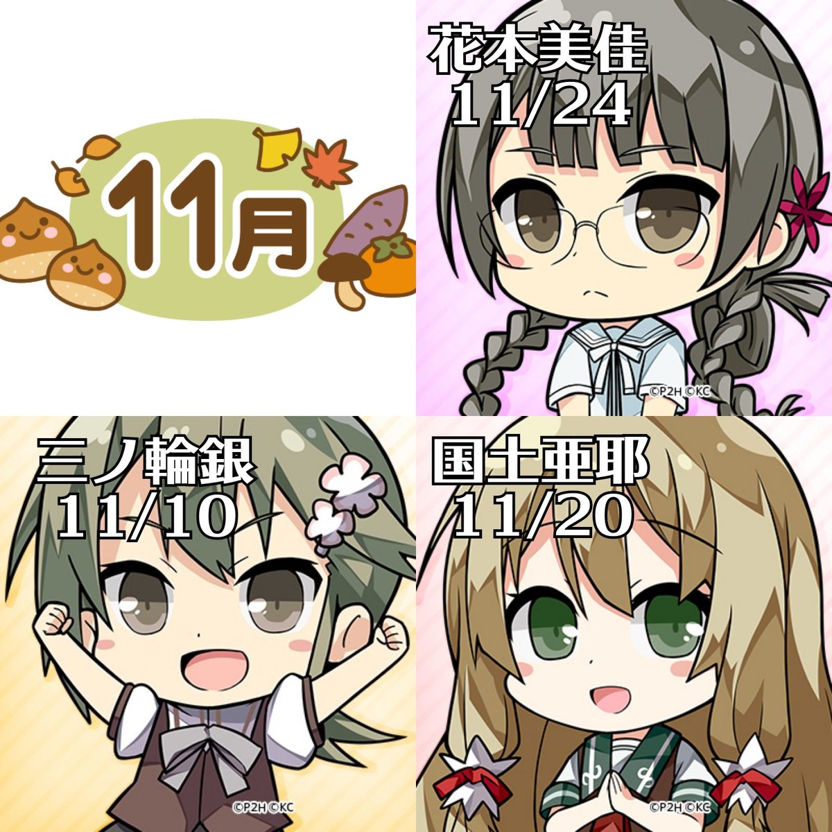 落花🌸ゆゆゆ布教部🌸 (@VSQnq6Fv3evhn6o) / Posts / X