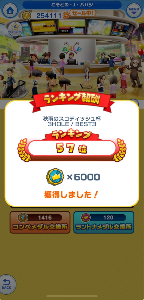 kosotono888's tweet photo. 秋雨のスコティッシュ杯は57位でした✨

それにしても最近のギア性能は進化し過���だと感じるこの頃。ミドルどころかロングもHIOが増えてきて面白味が…😓
飛距離UPとかステイブルとか今の半分でいいんだけどな
一度アプデで調整してほしい(￣▽￣;)

#みんゴル https://t.co/fnYqw47Kiy