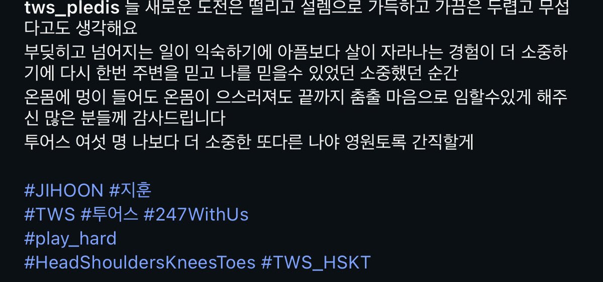 지훈이를 평생 행복하게 해주고 싶어 . . ♡
울더라도 그 눈물이 행복의 눈물이면 좋겠어 ⸝⸝o̴̶̷̥᷅  ̫ o̴̶̷̥᷅⸝⸝