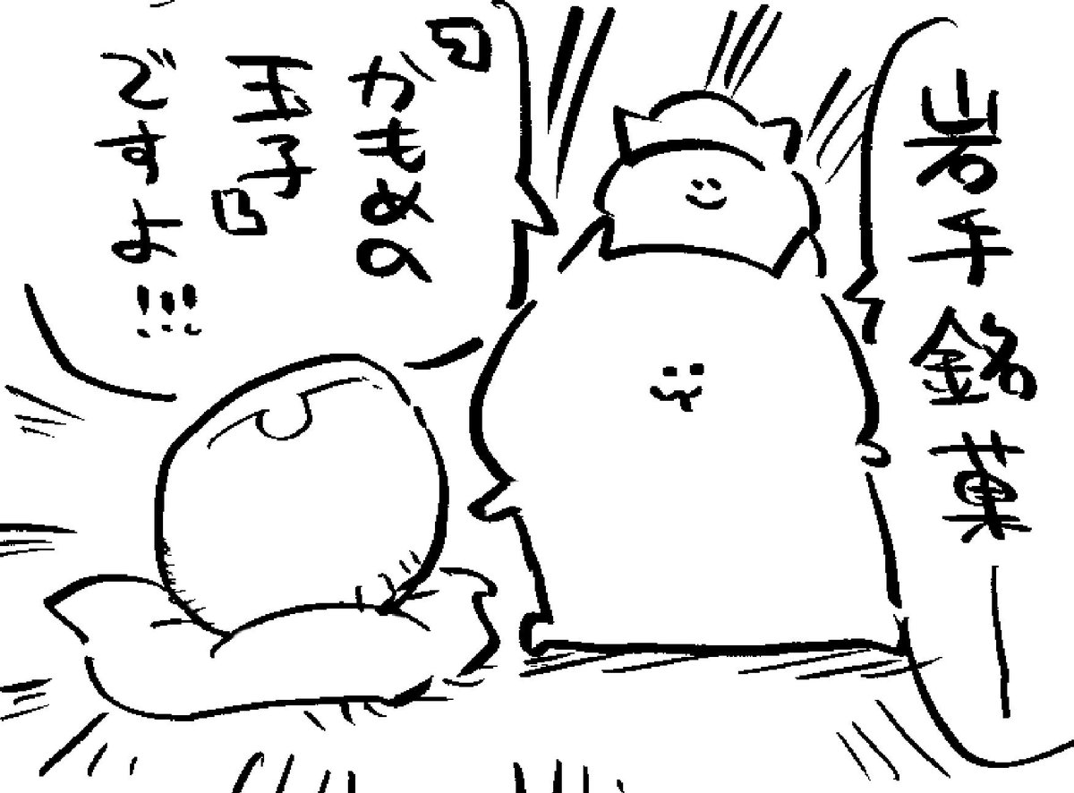 ロケンロー(おはよう) 