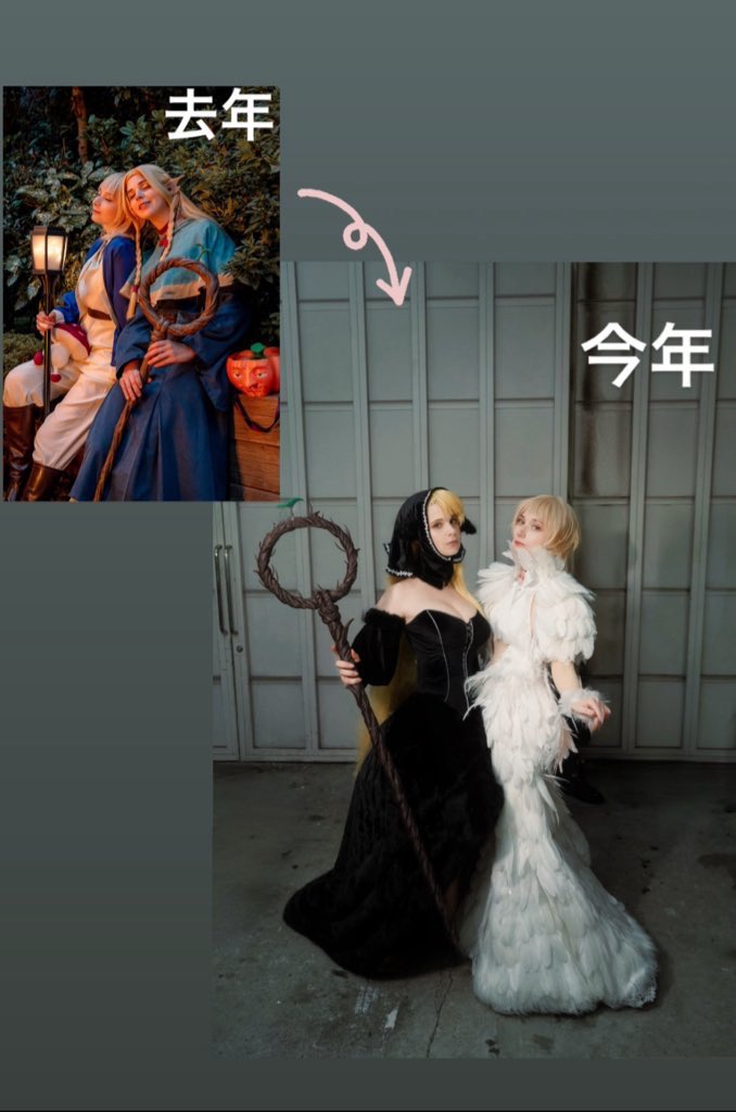 #コスプレイヤーbeforeafter選手権

cos ダンジョン飯
マルシル✖️ファリンのレベルアップ

池ハロ2024     Vs     池ハロ2025 

#池ハロ  #池袋ハロウィン2025 
#ダンジョン飯コスプレ