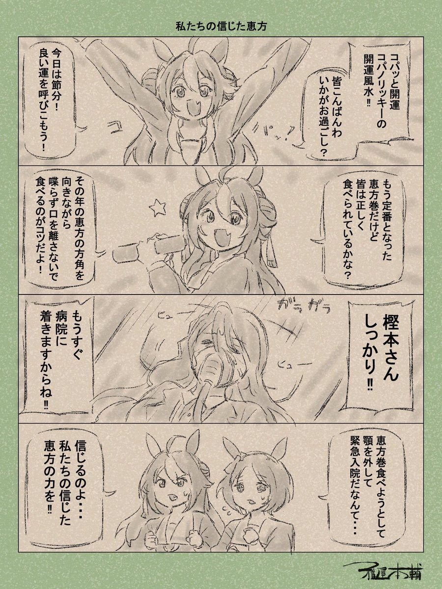 #理由もなく再掲していいタグ 
寝落ちした上に描こうとしたネタ忘れました
私は虫です、カス虫です 