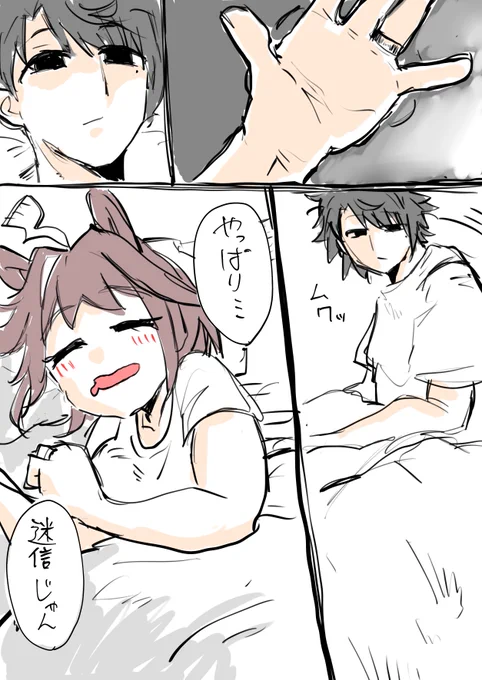 おはよう 