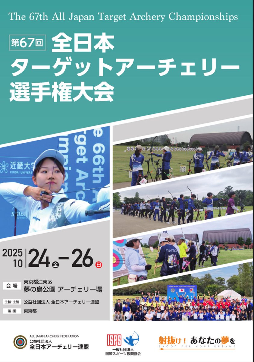 fieldarchery216's tweet photo. 全日本ターゲットアーチェリー選手権大会

今年もBB部門での参加🏹
結果は思ったようには繋がりませんでしたが、課題を持って挑めた内容は悪くない試合になりました❗️

次の大会に向けて、しっかり仕上げられるように頑張ります🎯 https://t.co/zMoxqbzebw