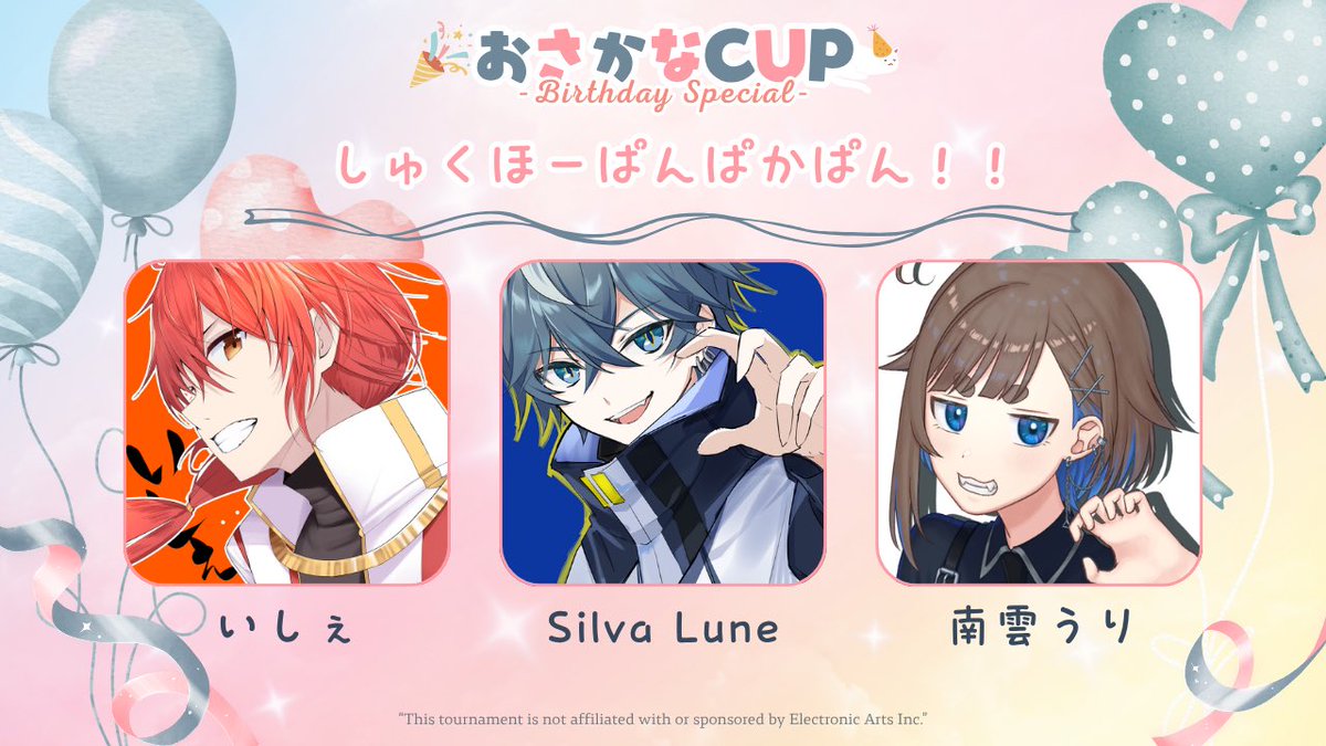 Nagumo_uri's tweet photo. APEX おさかなCUP🐟💭️のTwitchアーカイブをYouTubeにアップしました▼
珍しいメンツでまったり楽しんだカスタム!!
ゆるゆるなので作業のお供にもぜひ~👀✨️
主催・運営
しろみ もこちゃん🏵️💭(#_463moco)
チーム:しゅくほーぱんぱかぱん!!
https://t.co/LN2dKzsYls https://t.co/hPU8HBgm9w