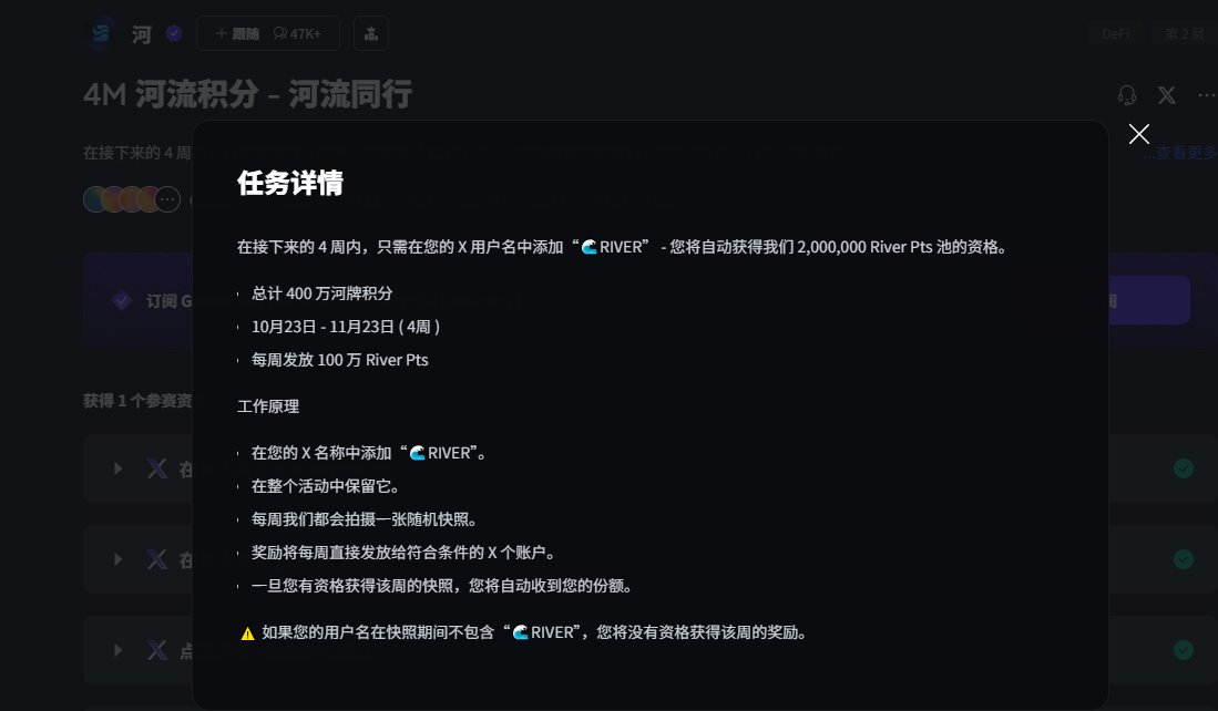 桂圆🌊RIVER tweet media